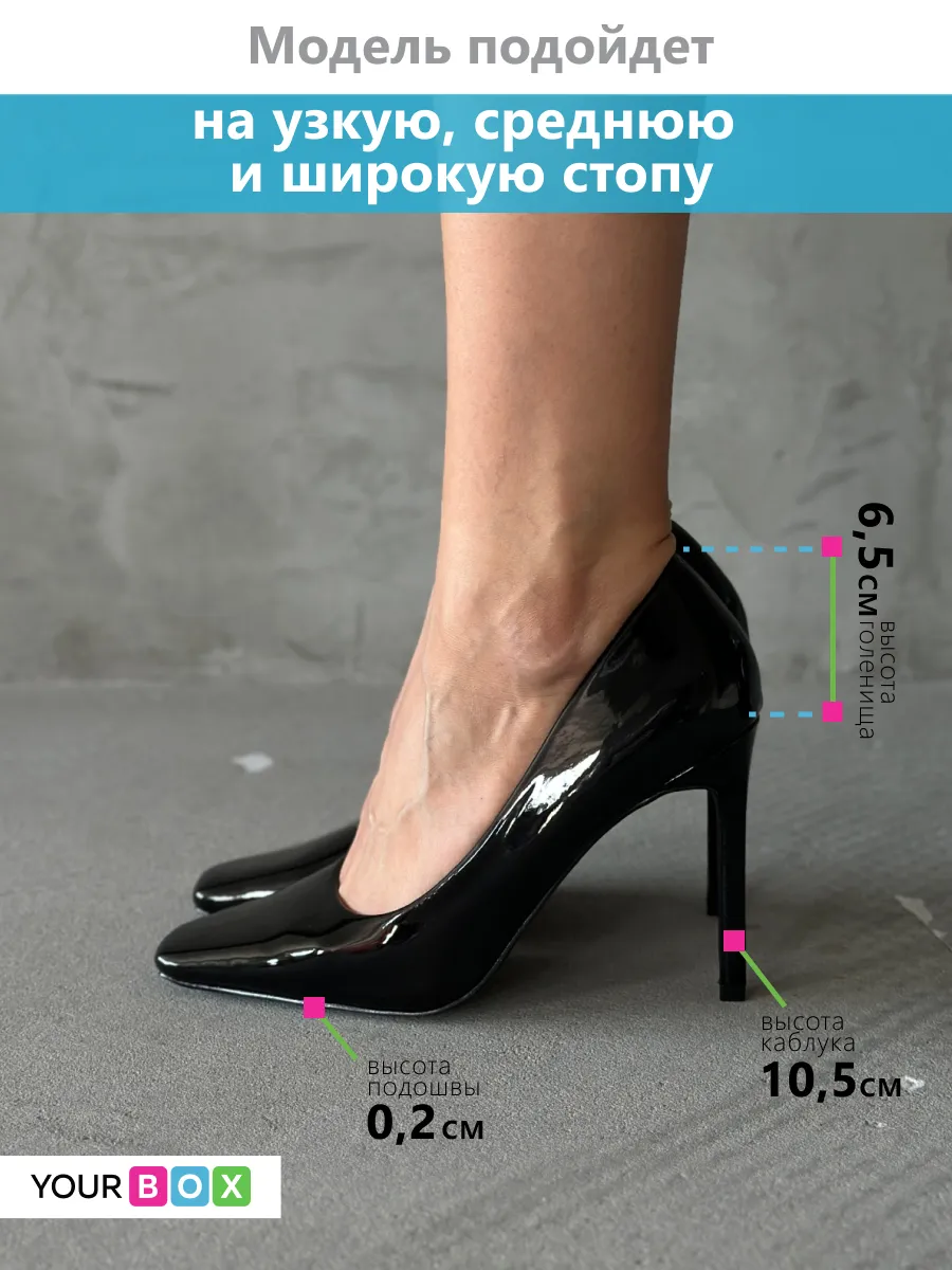 Туфли женские эколак