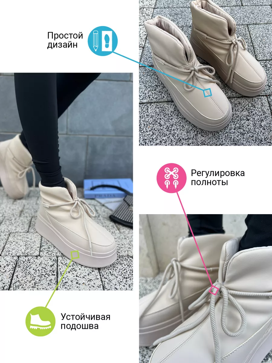 Дутики женские текстиль шерсть
