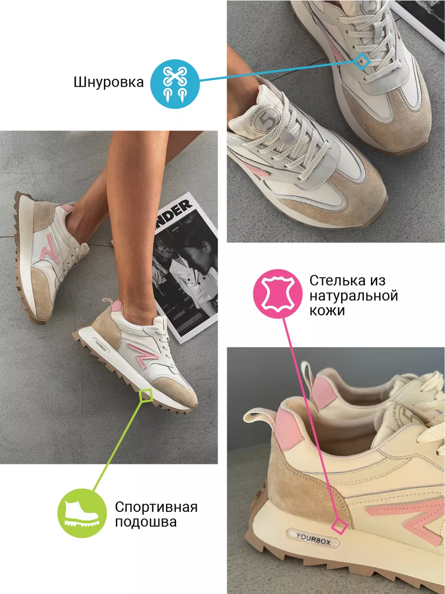Кроссовки женские кожа