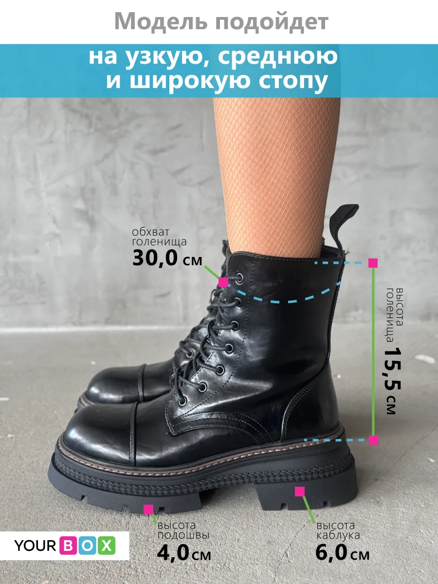 Ботинки женские экокожа шерсть