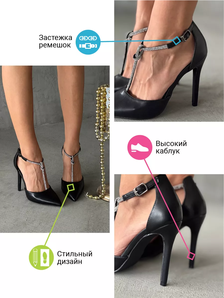 Туфли женские экокожа