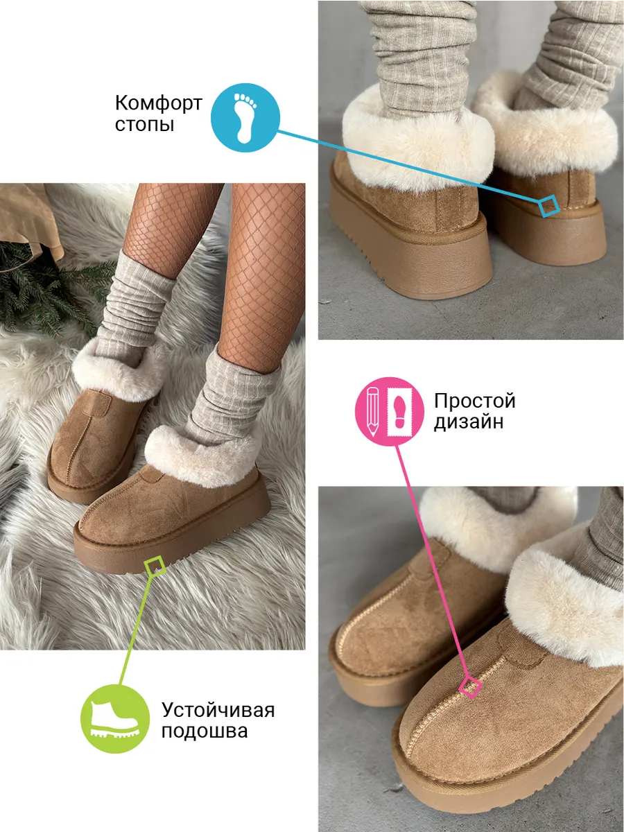 Угги женские экозамша шерсть