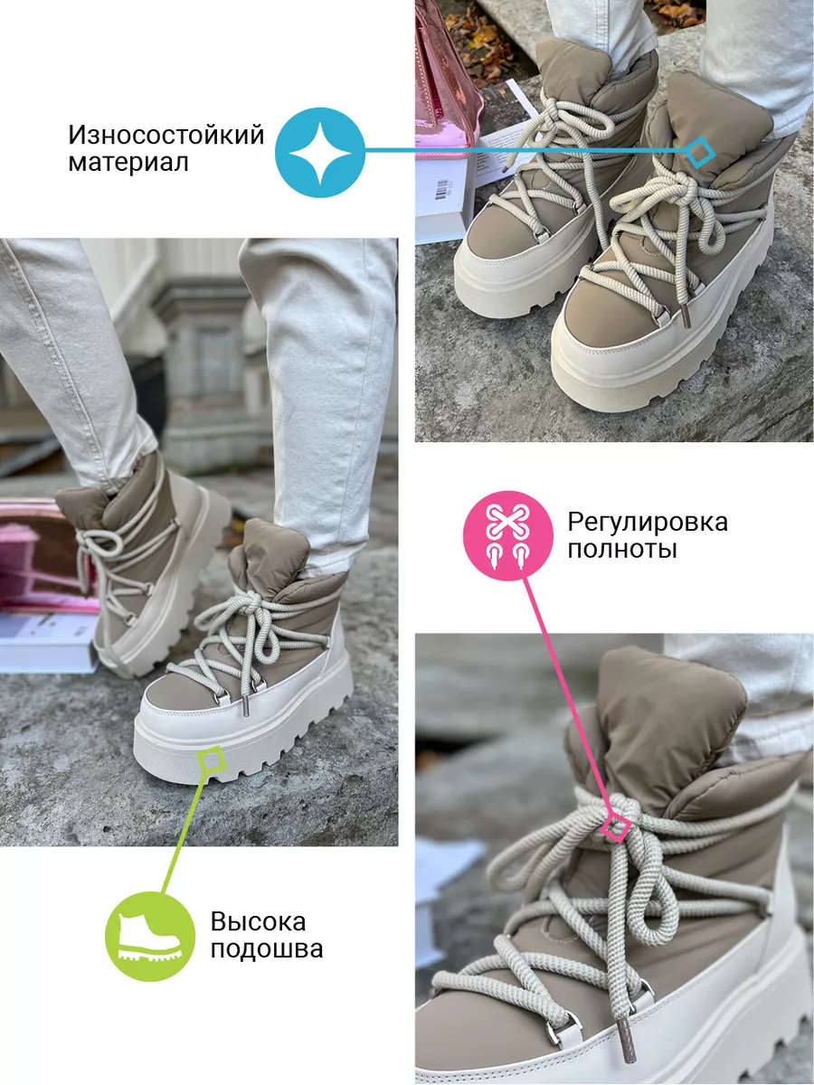 Дутики жеснкие текстиль шерсть