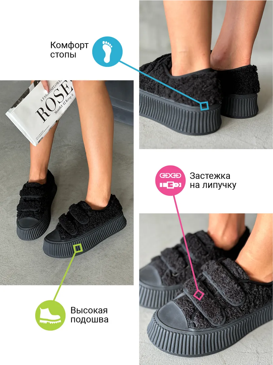 Кеды женские экомех