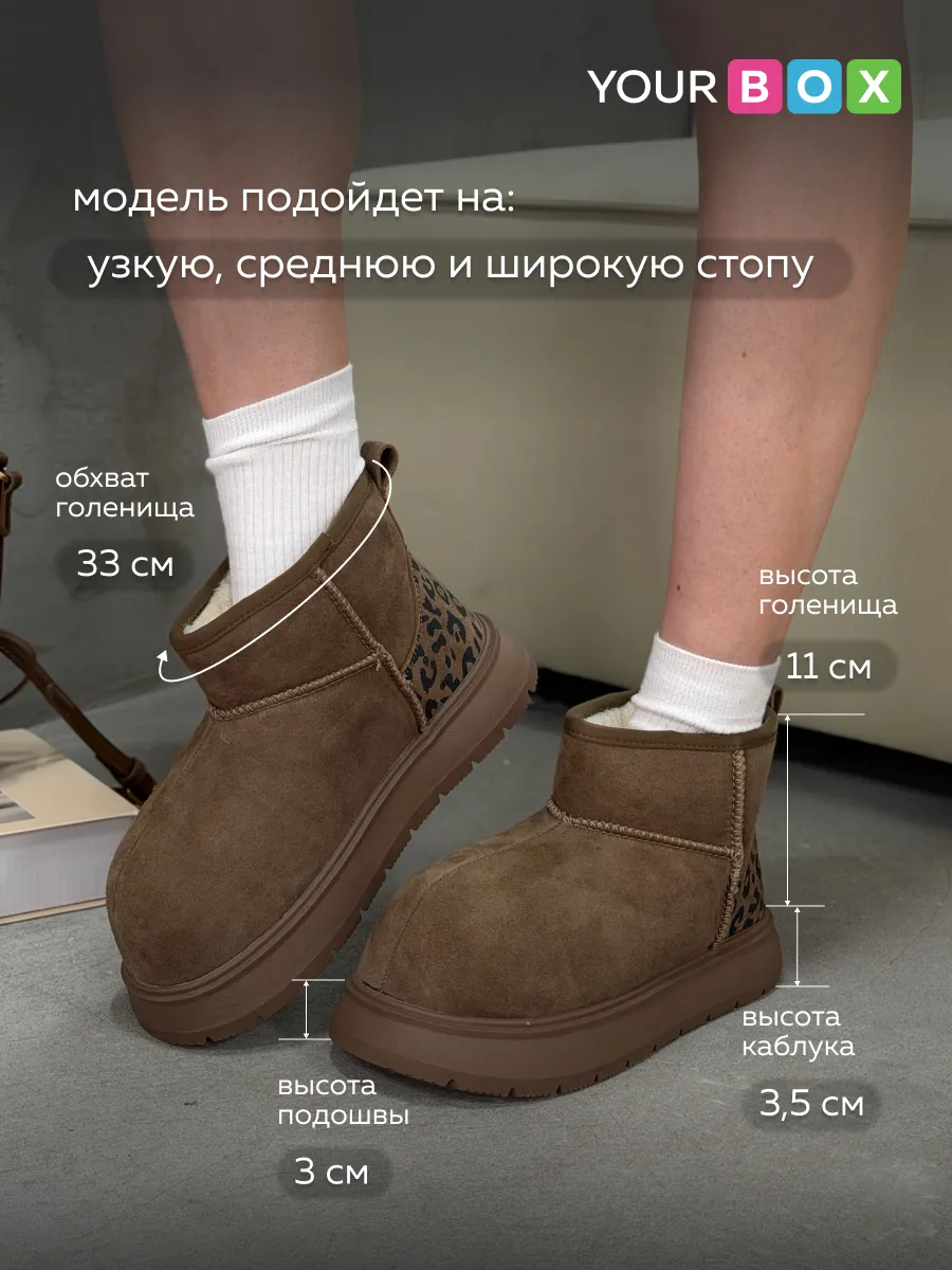 Угги зимние натуральные с шерстью