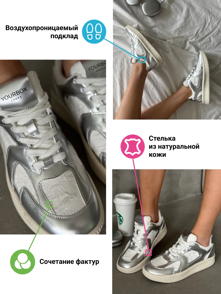 Кеды женские экокожа