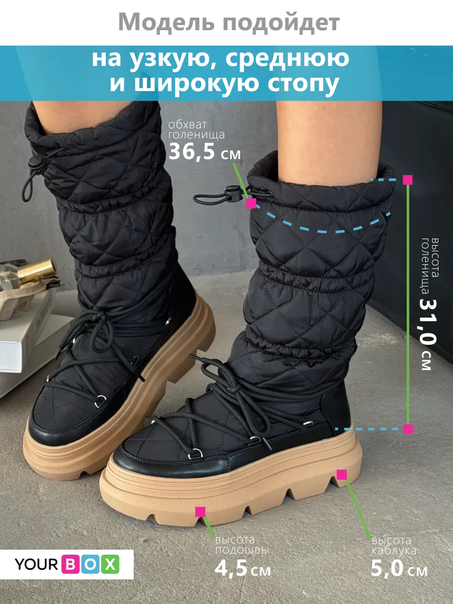 Сапоги женские текстиль