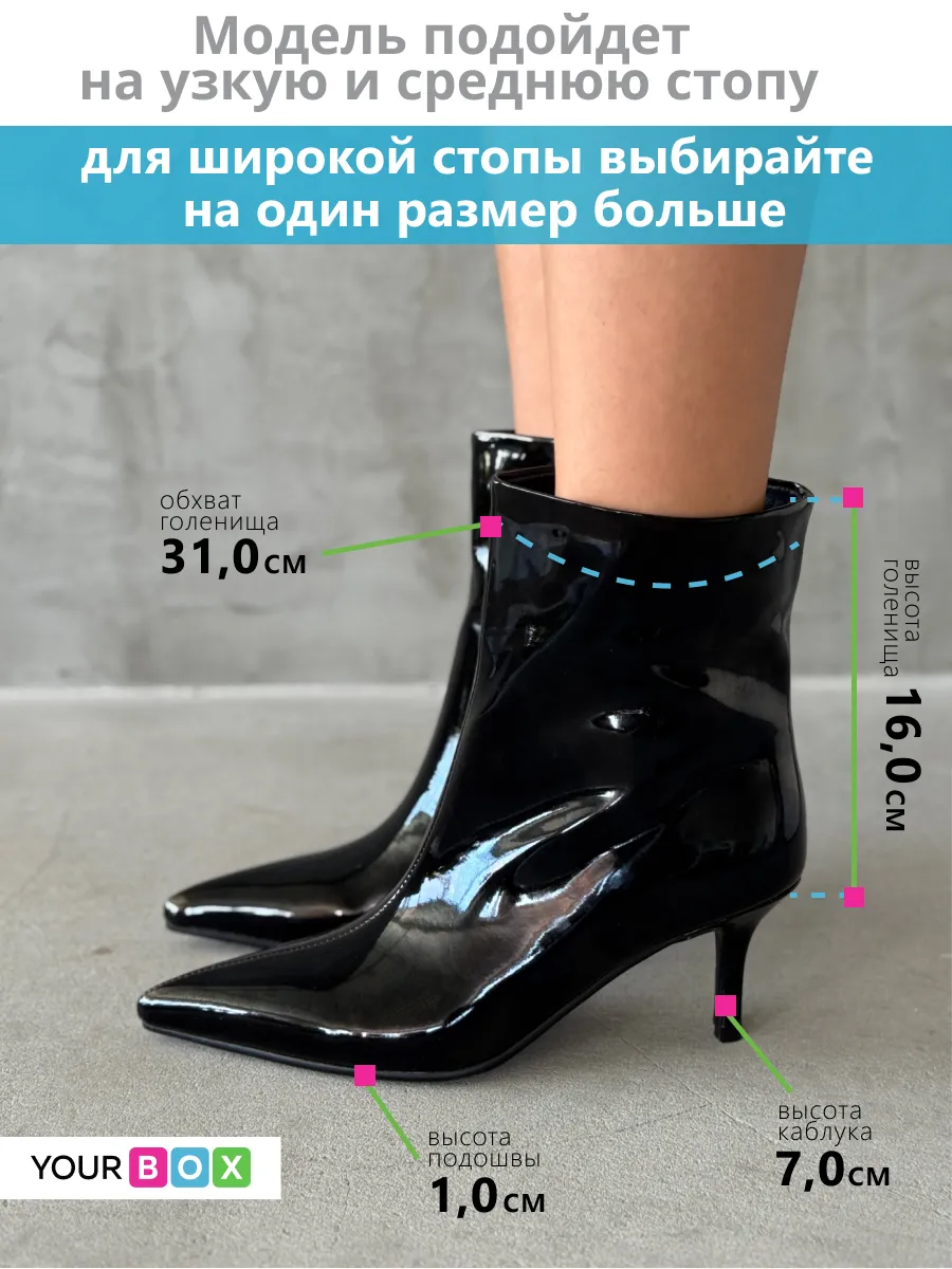 Ботильоны женские экокожа