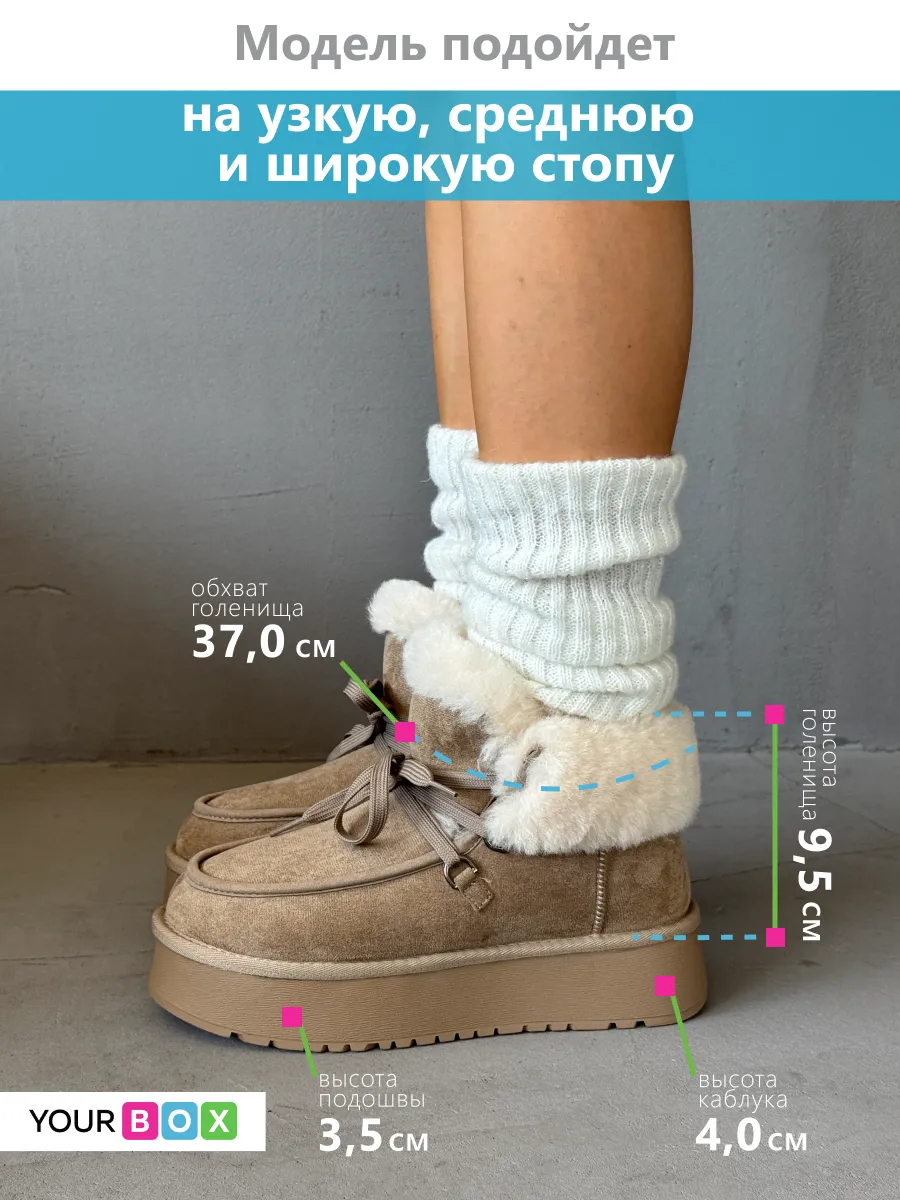 Ботинки женские экозамша шерсть