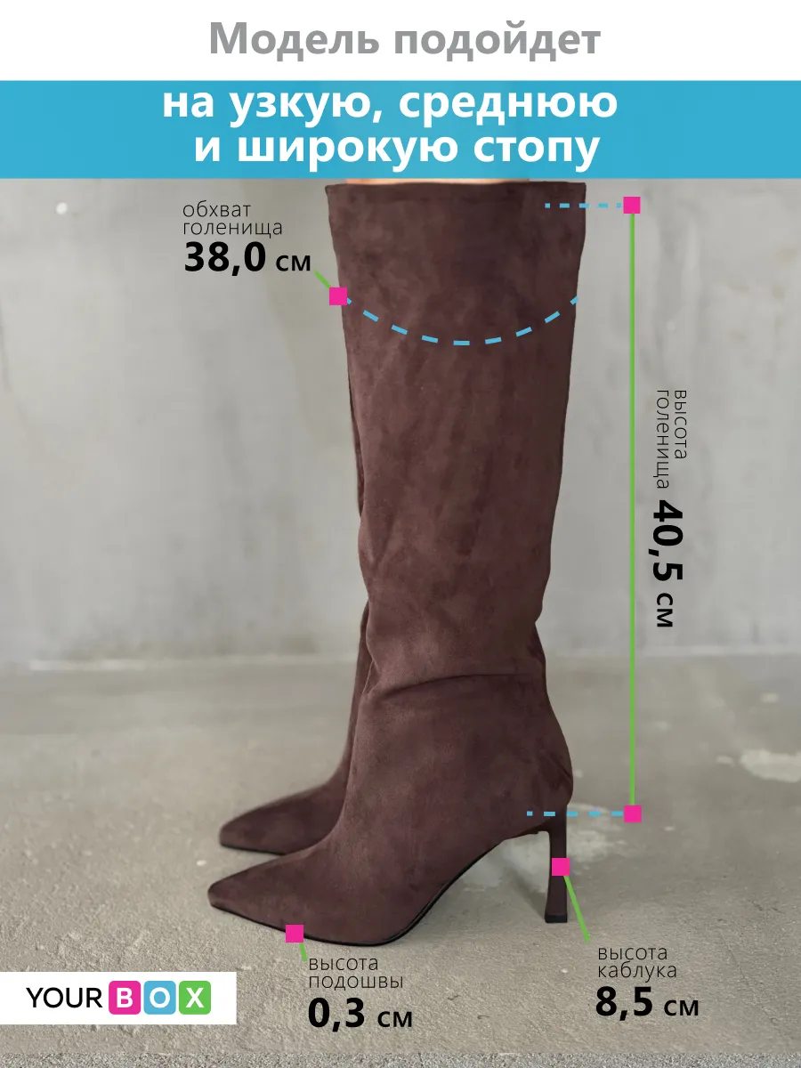 Сапоги женские экозамша