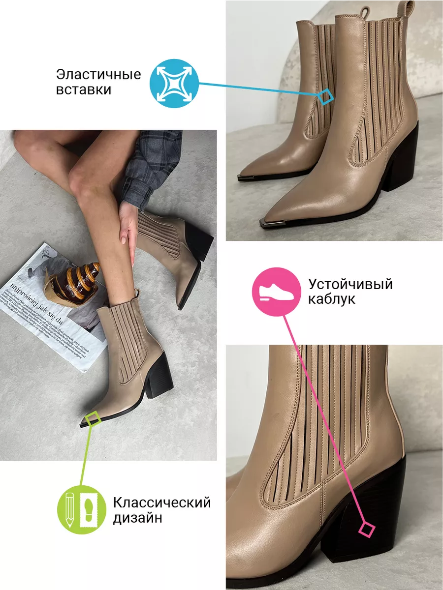 Казаки женские экокожа