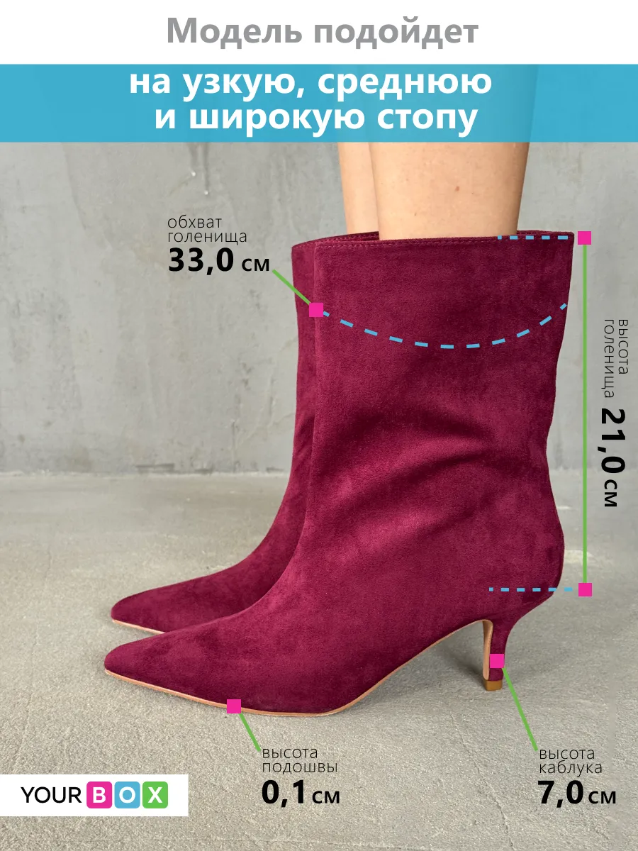 Ботильоны на низком каблуке демисезонные