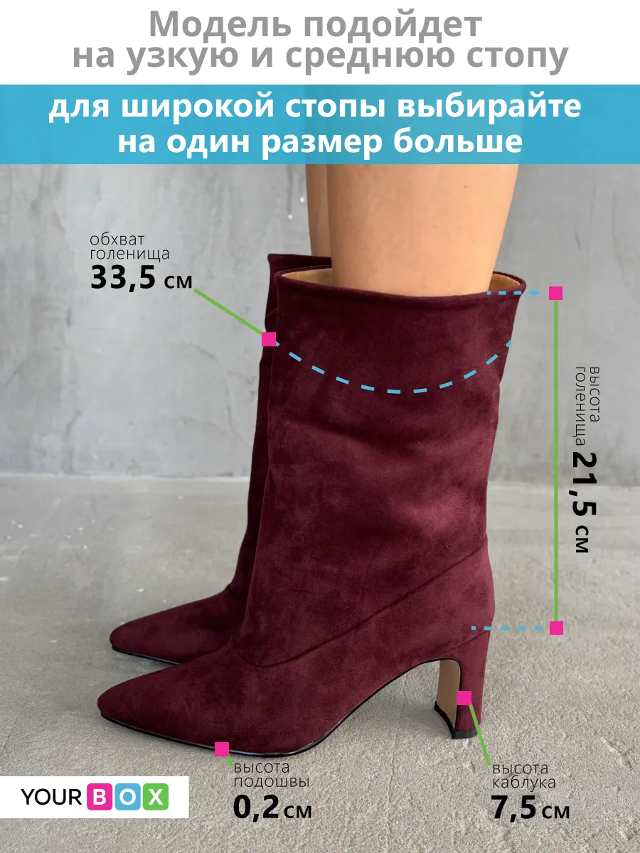 Ботильоны на низком каблуке демисезонные