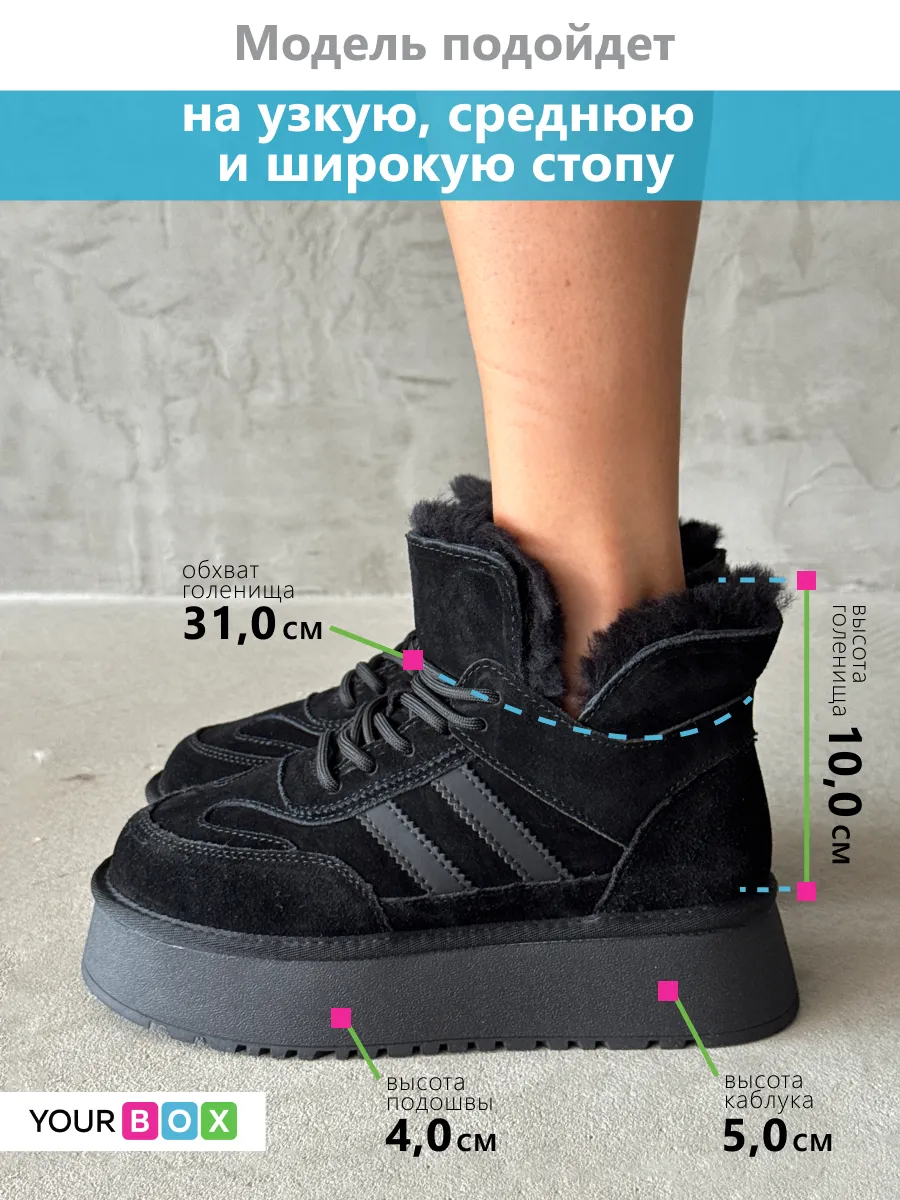 Зимние ботинки на платформе угги