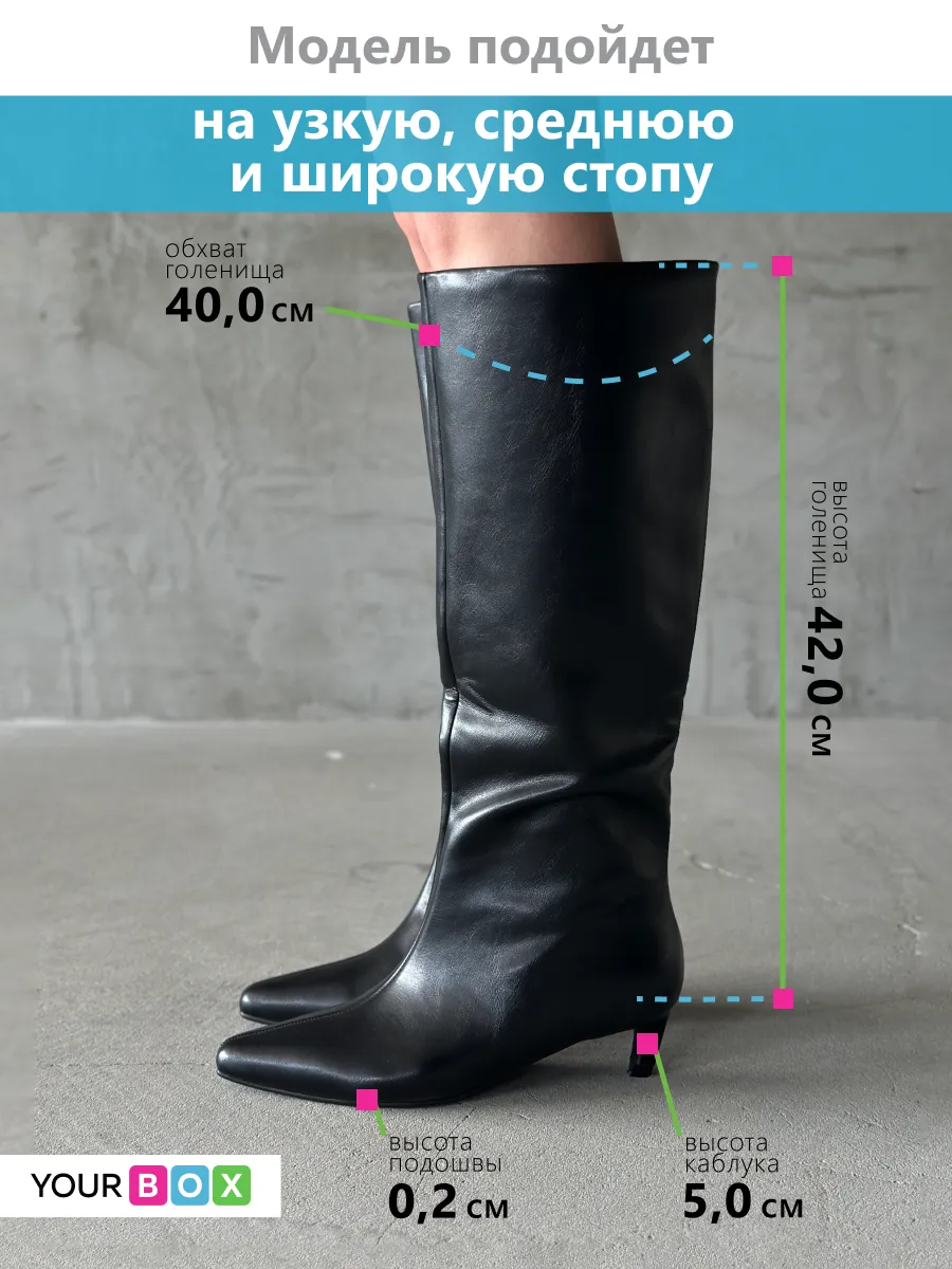 Сапоги женские экокожа