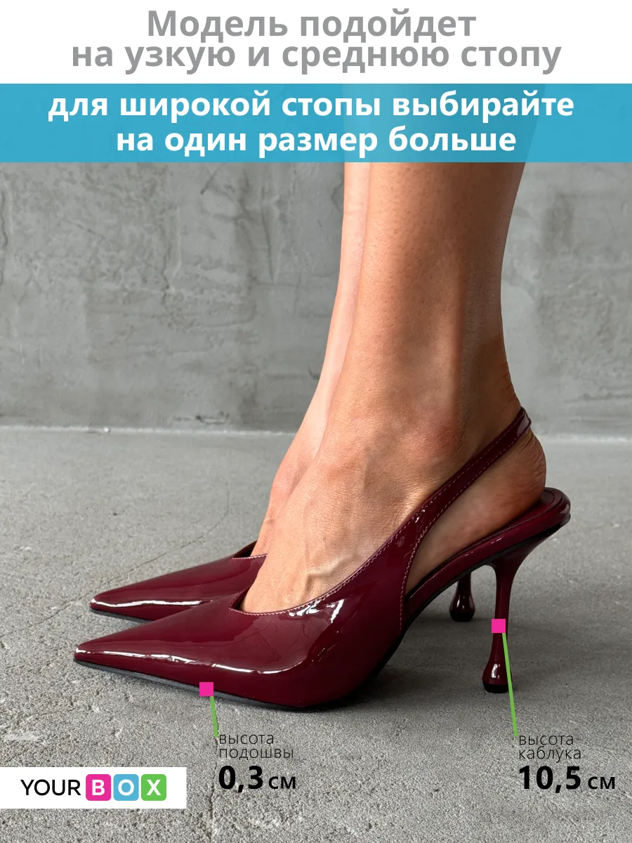 Туфли женские эколак