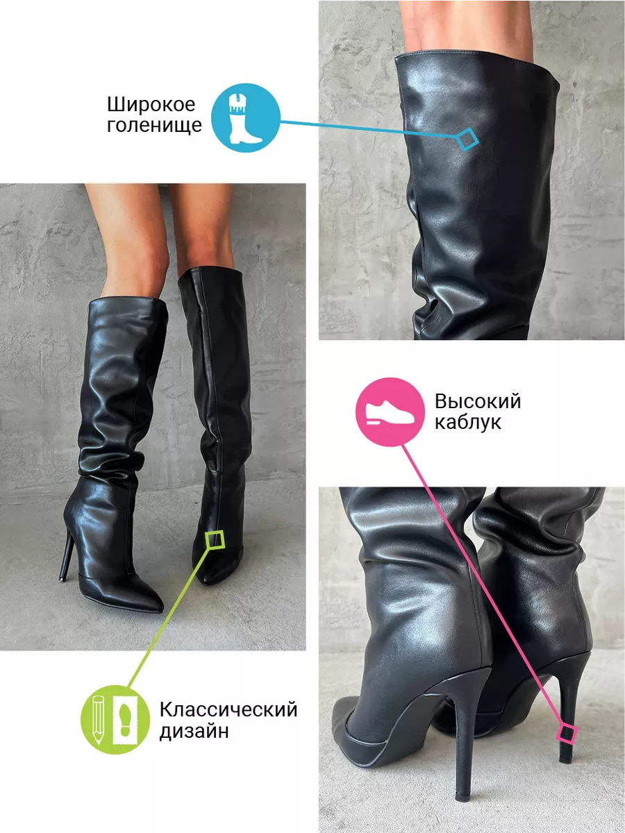 Сапоги женские экокожа