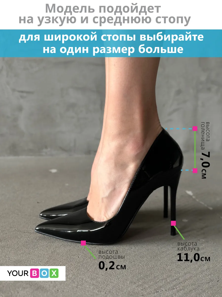 Туфли женские эколак