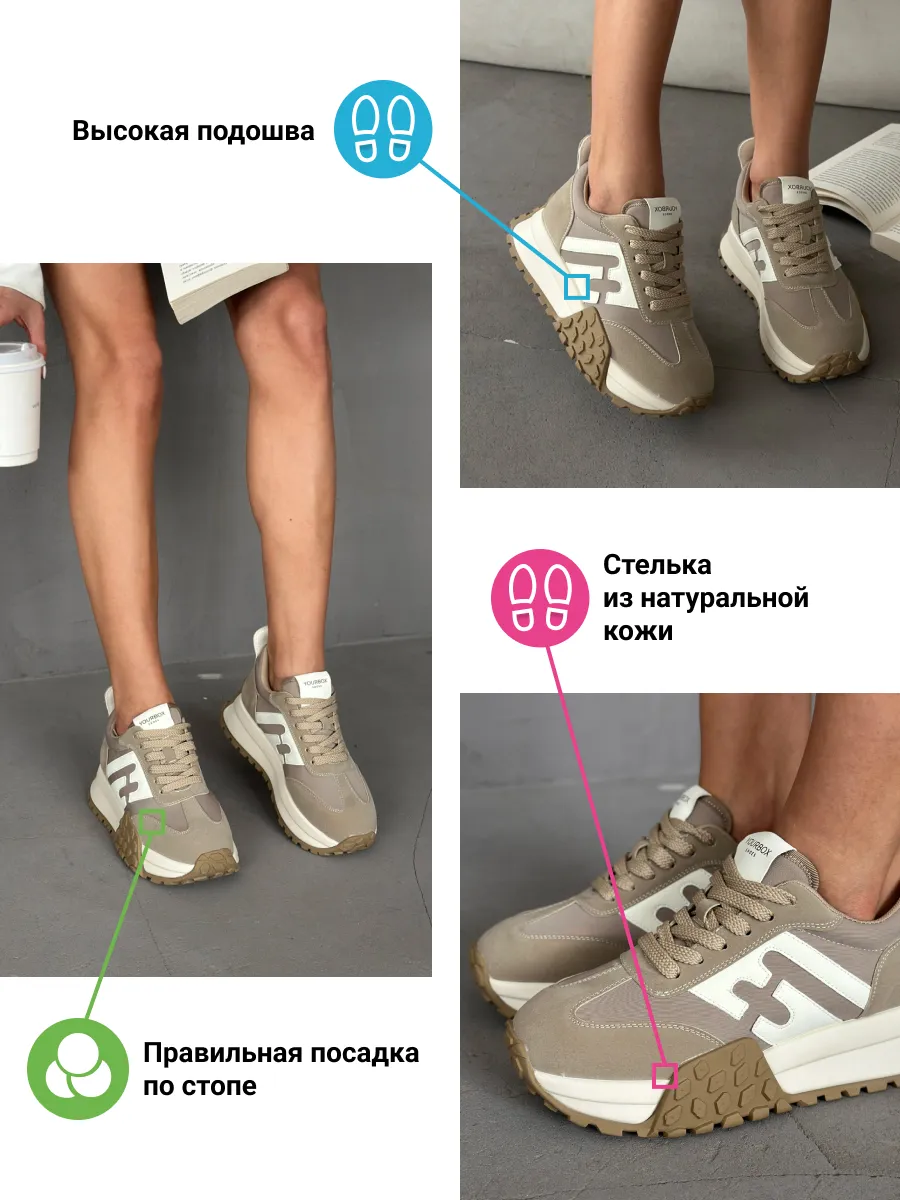 Кроссовки женские текстиль