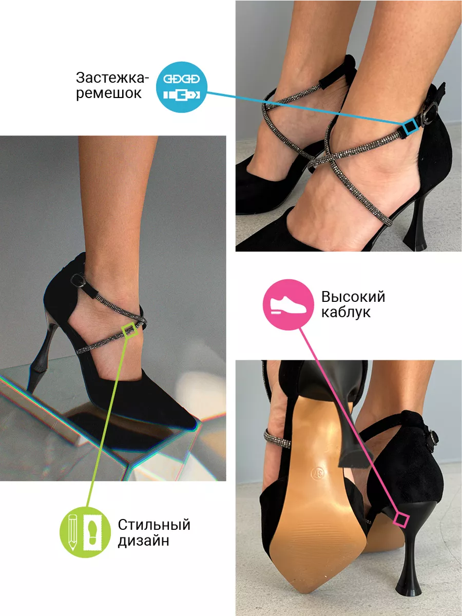Туфли женские экозамша