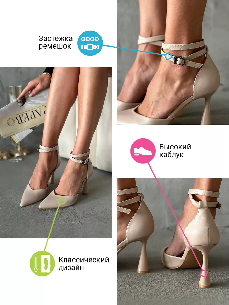 Туфли женские экокожа