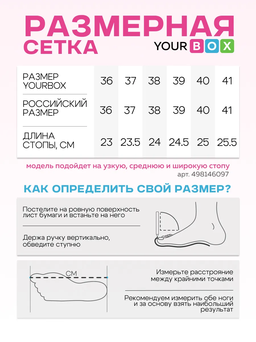 Сапоги женские экокожа еврошерсть