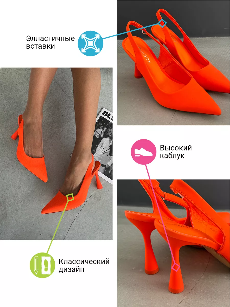 Туфли женские экокожа