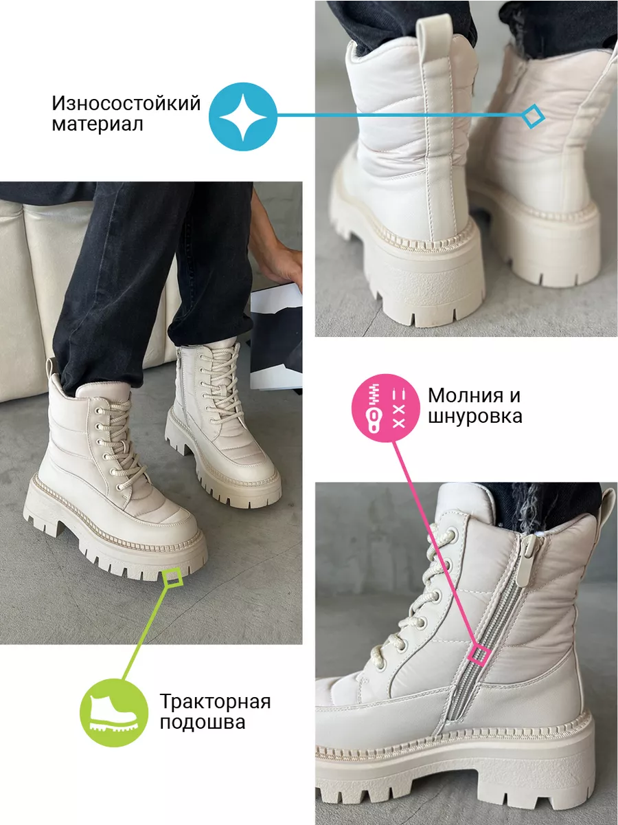 Дутики женские текстиль шерсть