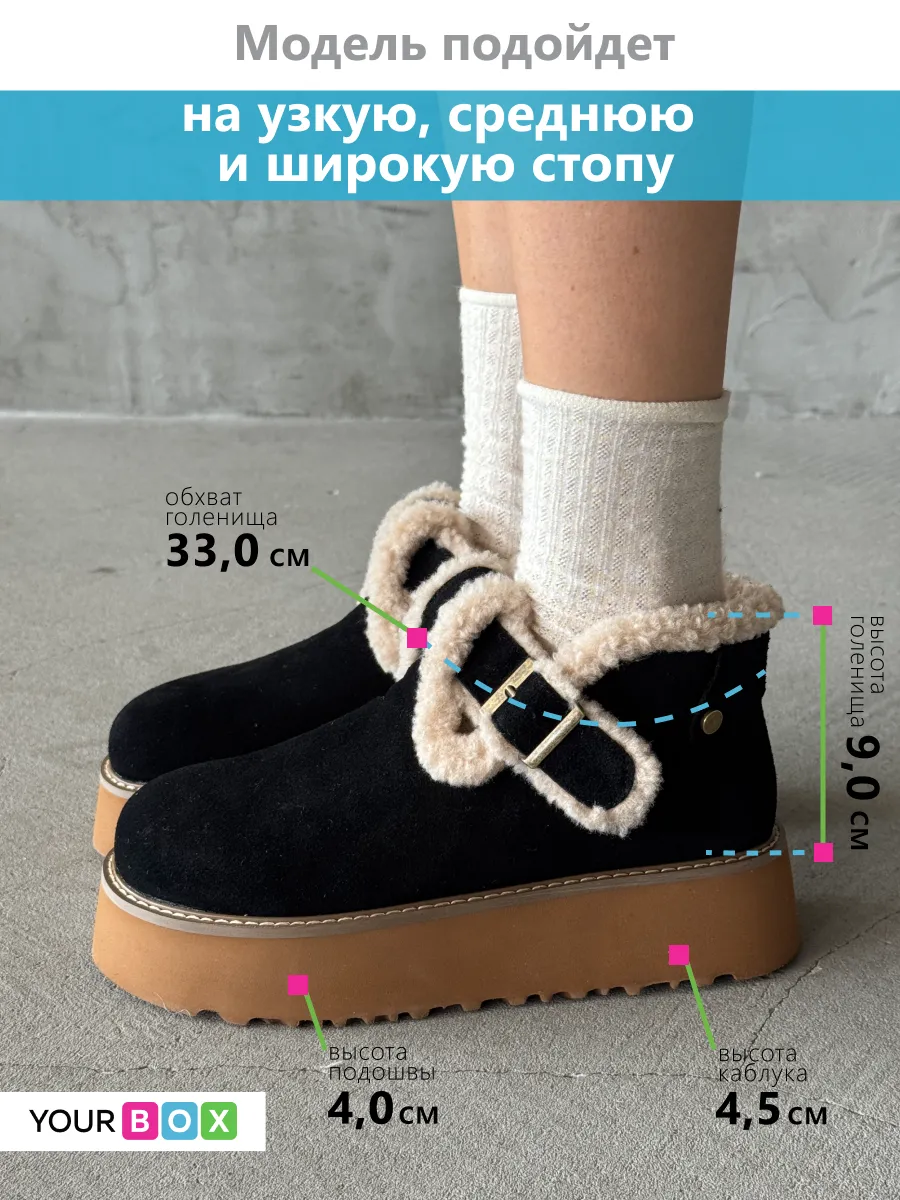 Зимние угги на платформе из натуральной замши