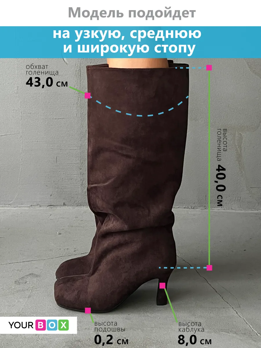 Сапоги женские экозамша