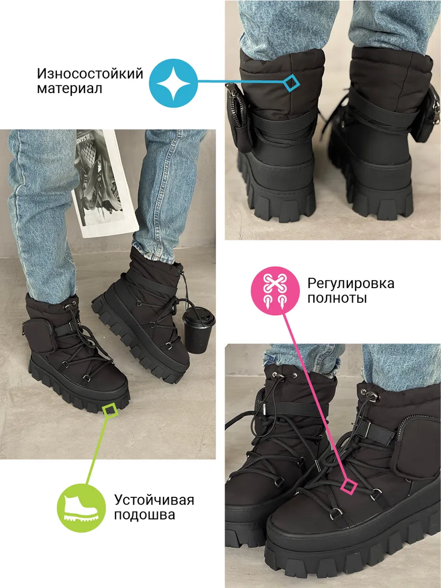 Дутики женские текстиль шерсть