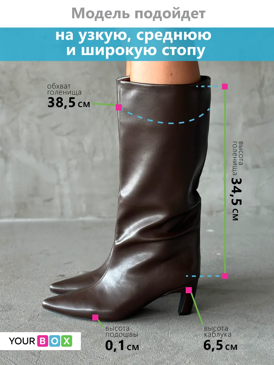Сапоги женские экокожа
