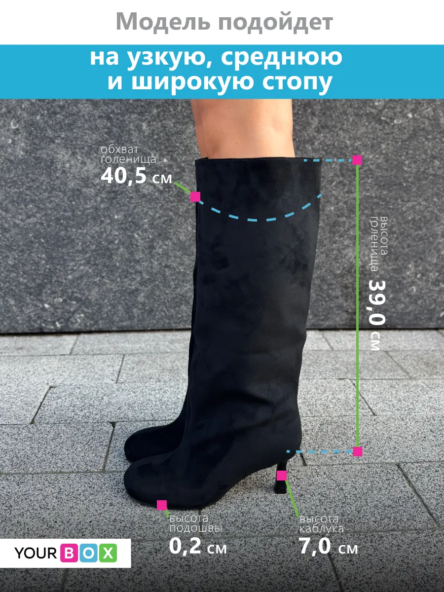 Сапоги женские текстиль