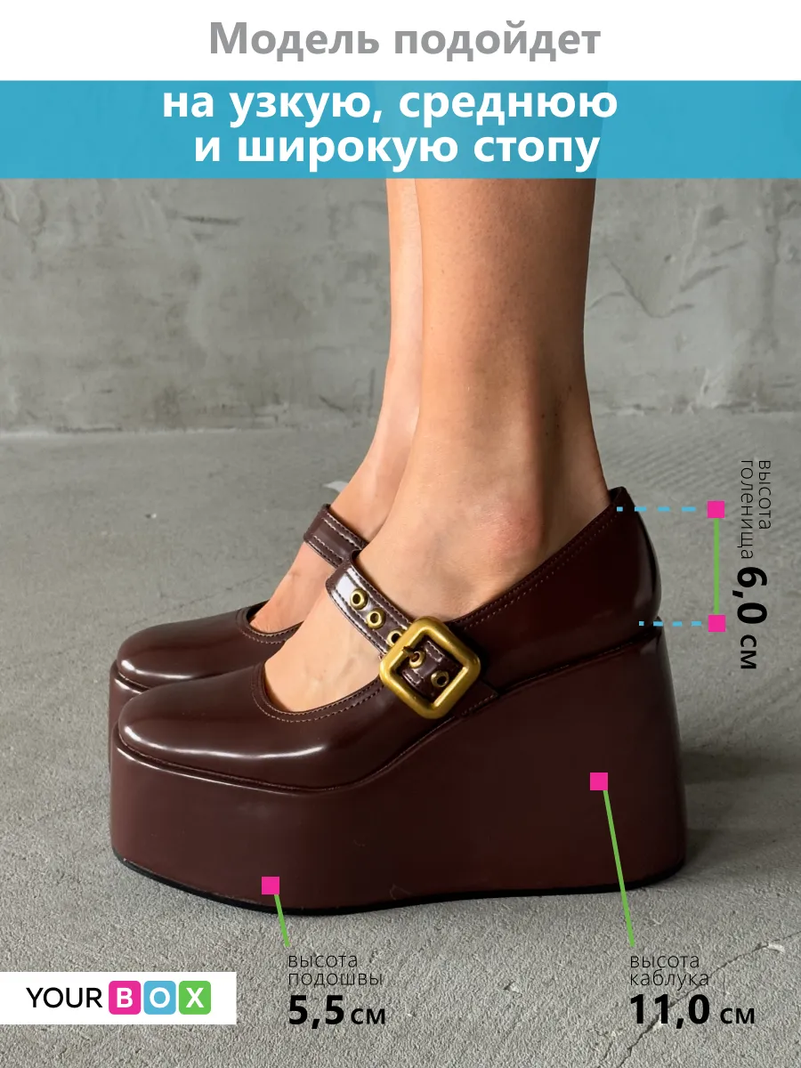 Туфли женские экокожа