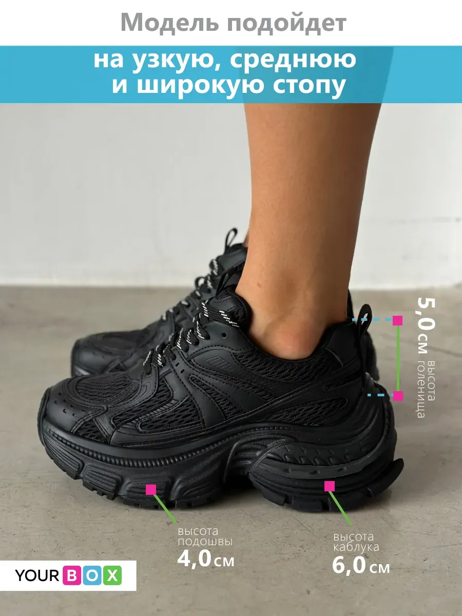 Кроссовки женские текстиль