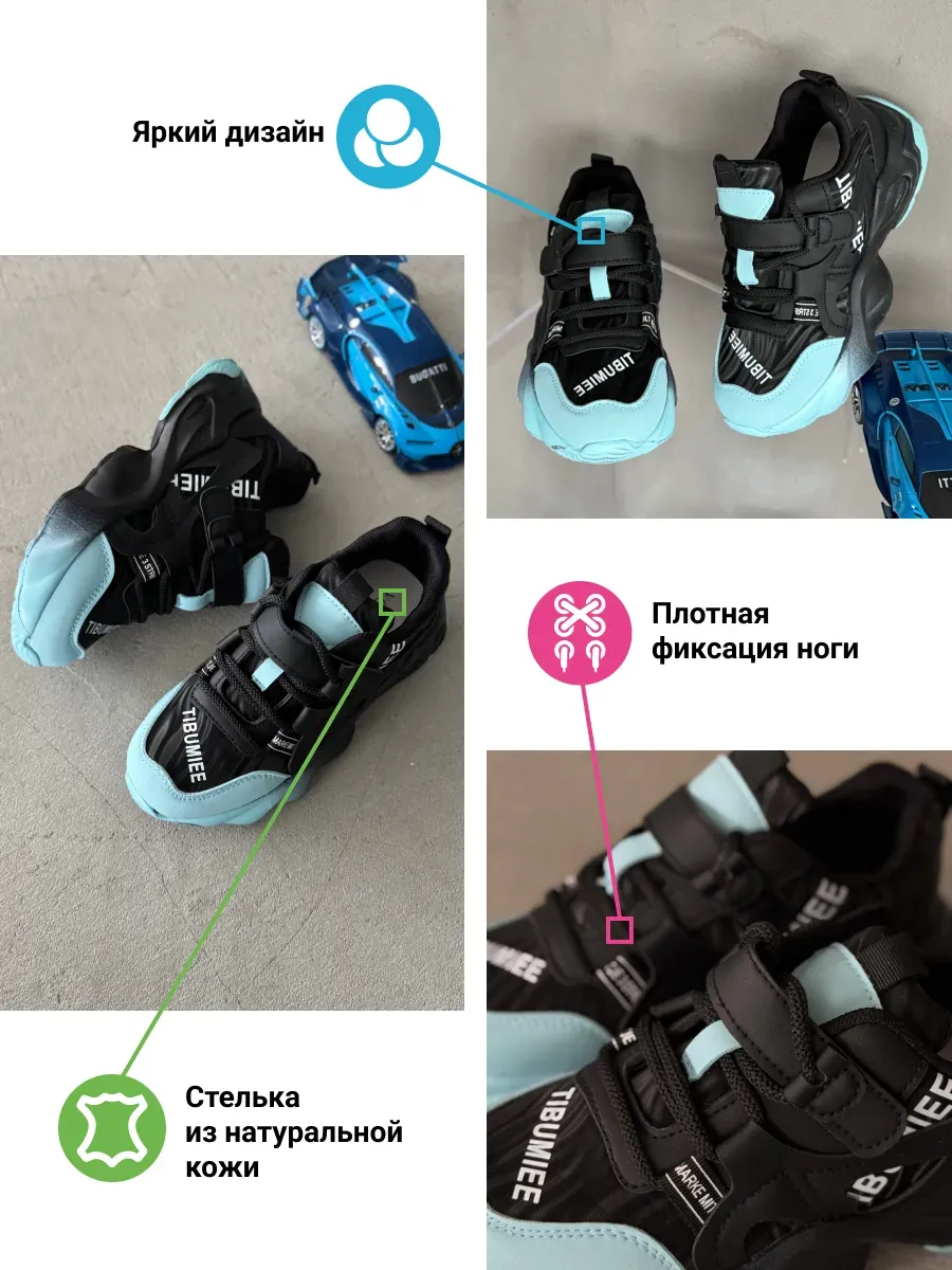 Кроссовки для мальчика подростка