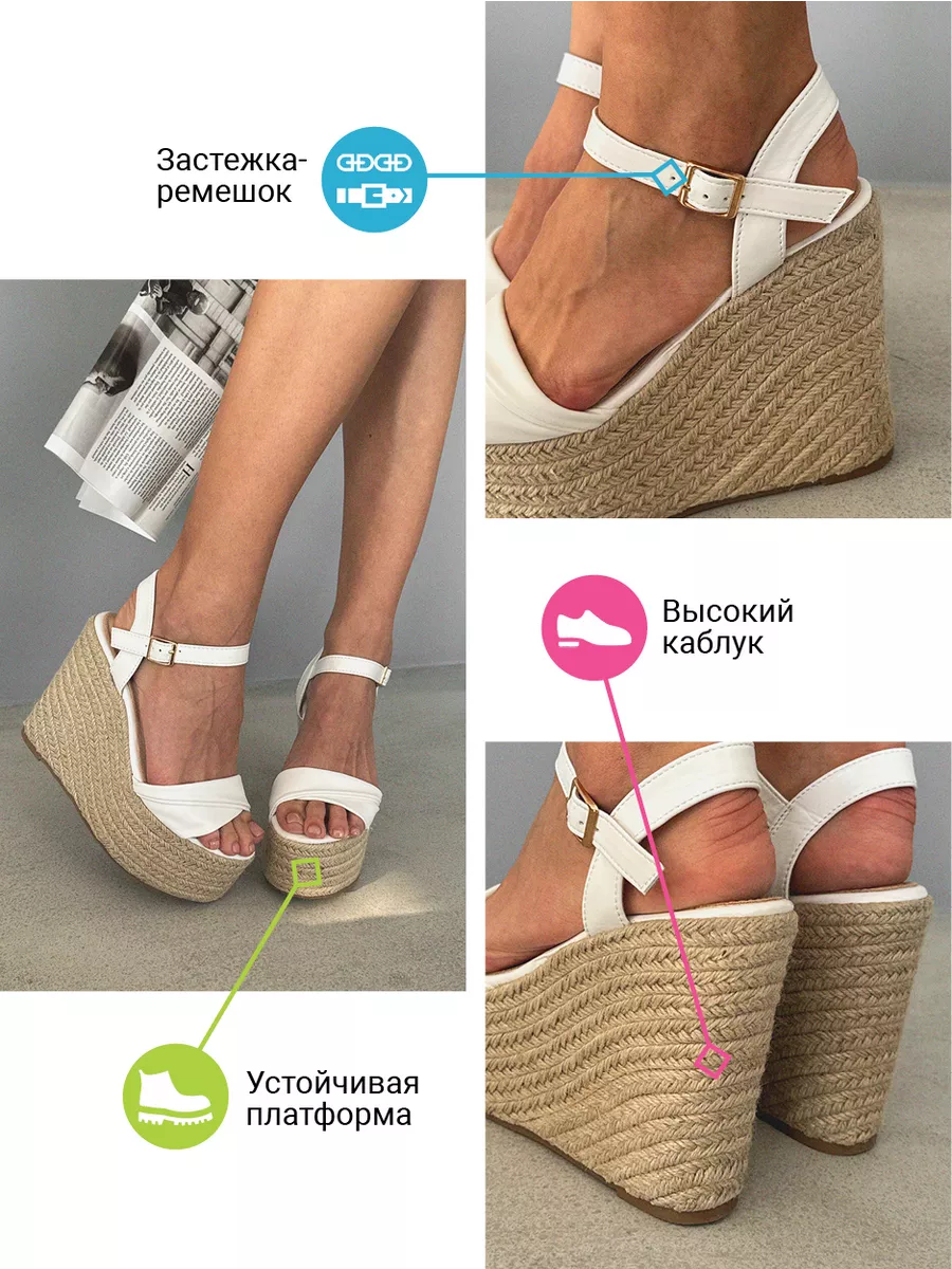 Босоножки женские экокожа