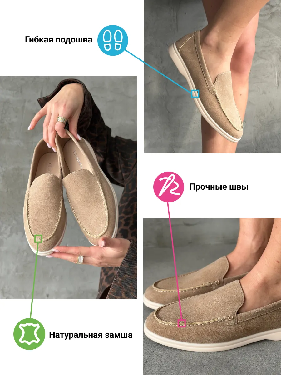 Лоферы женские натуральная замша