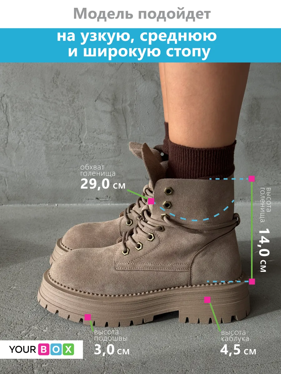 Ботинки женские натуральная замша шерсть