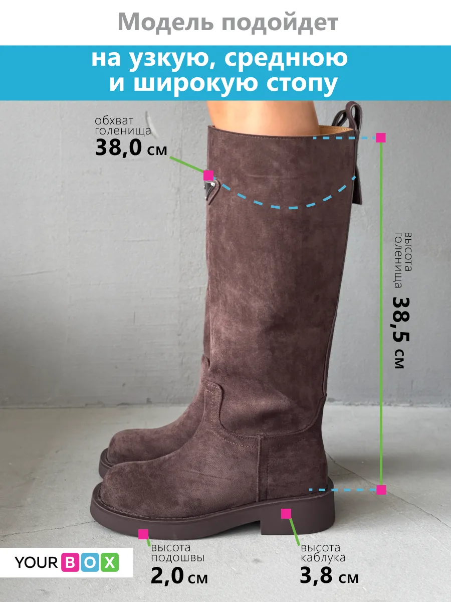 Сапоги женские экозамша еврошерсть