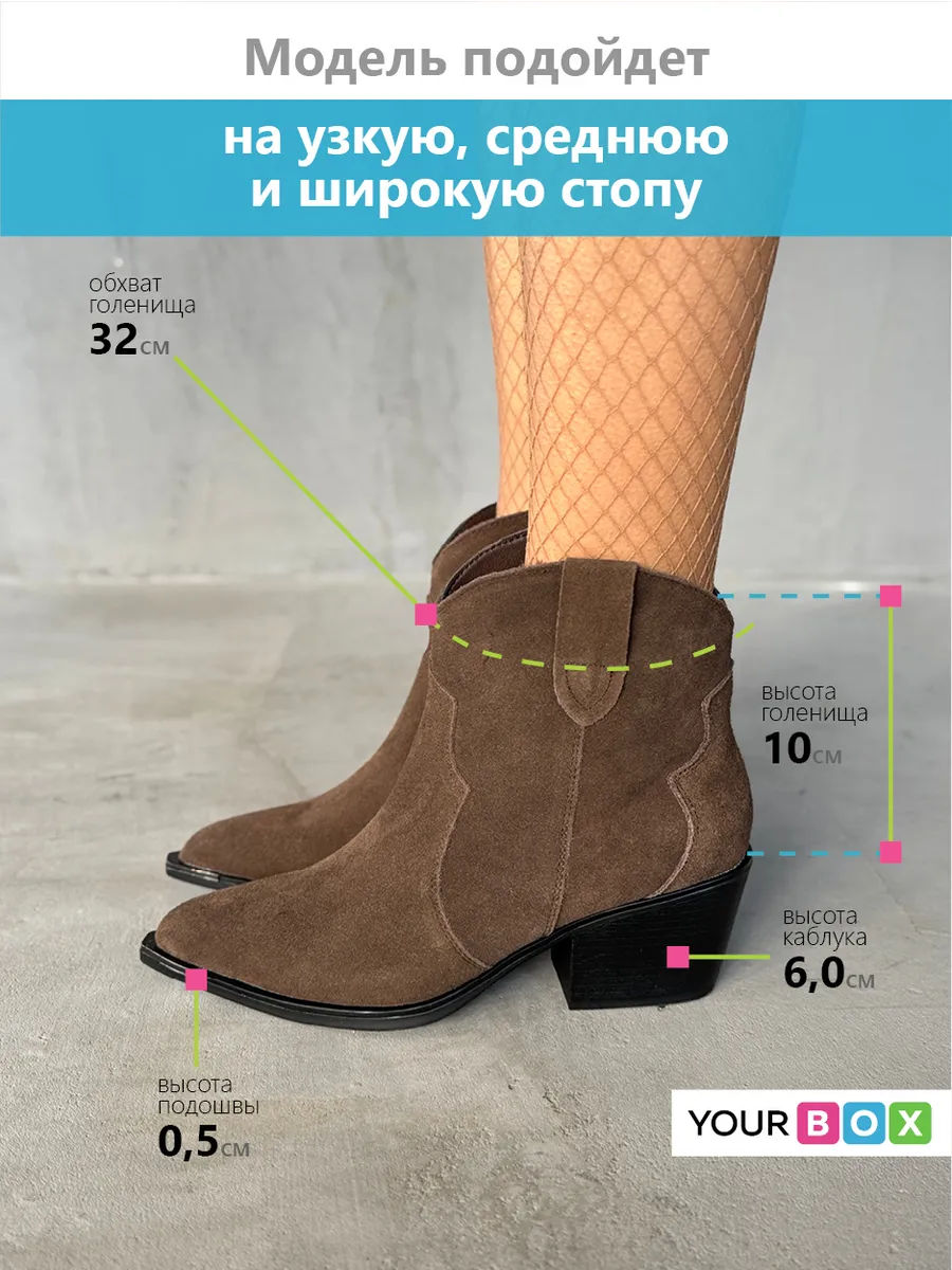 Казаки женские натуральная замша