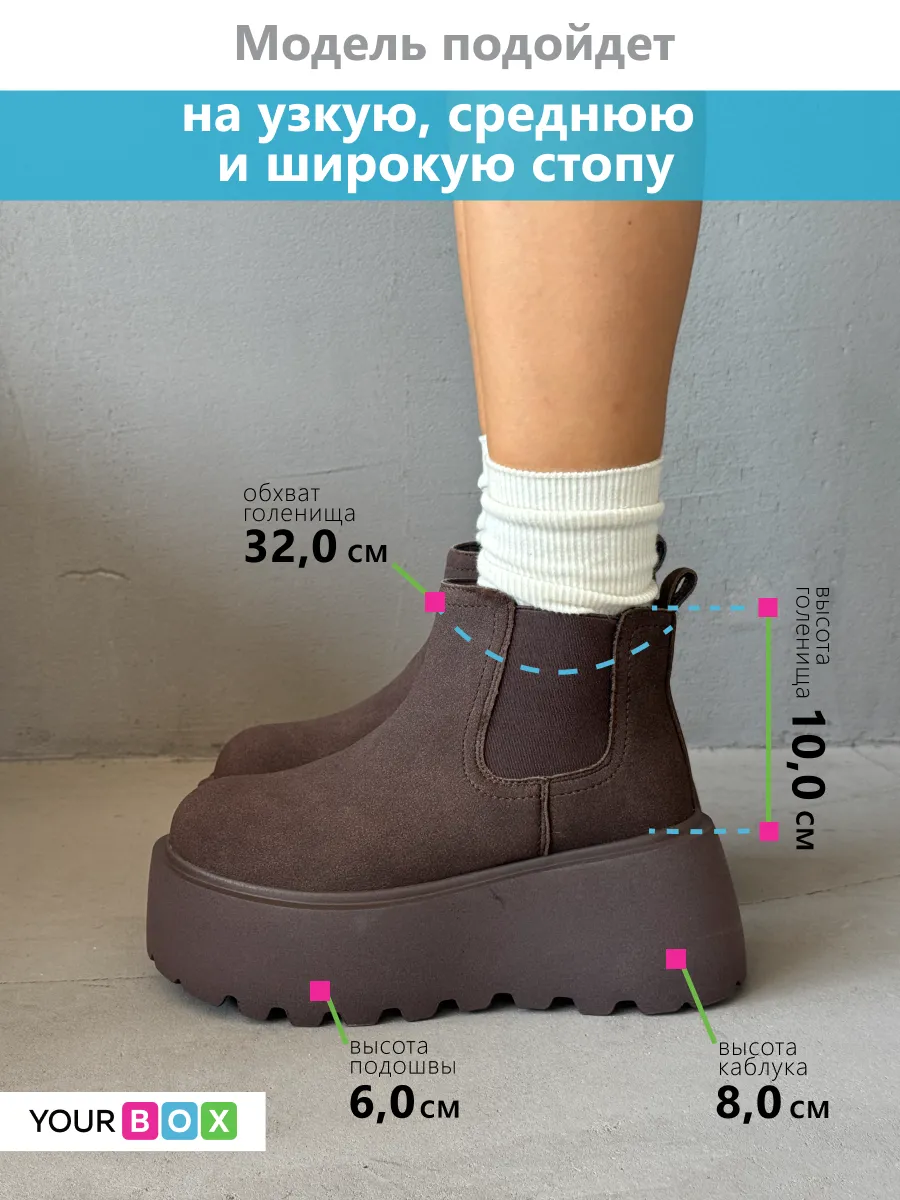 Ботинки женские текстиль шерсть