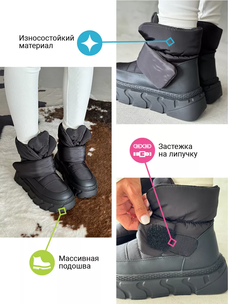 Дутики женские текстиль шерсть