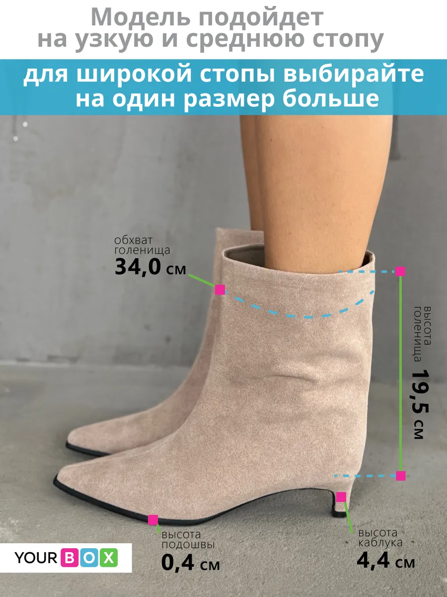 Ботильоны женские демисезонные на каблуке с острым носом