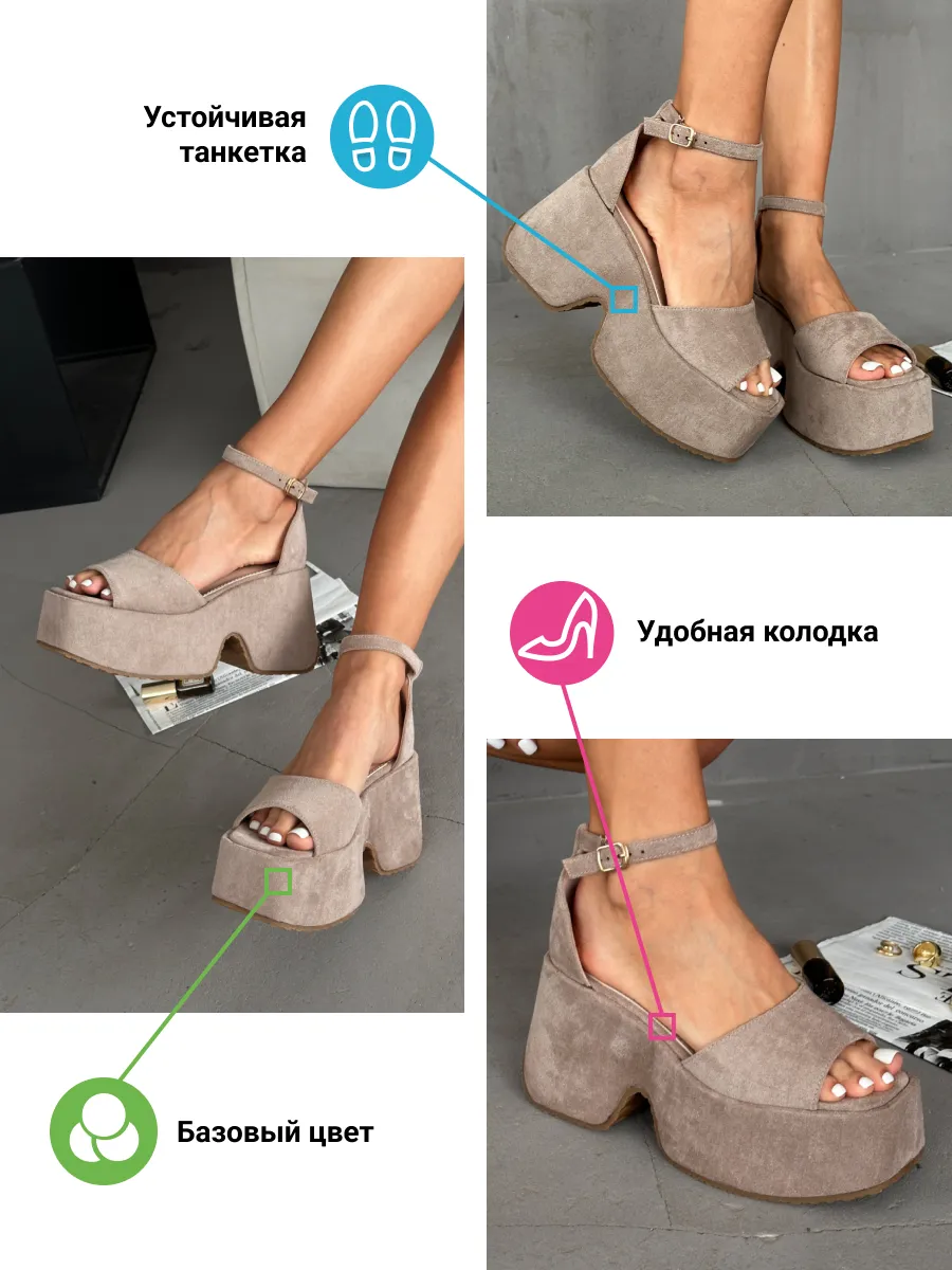 Босоножки женские текстиль