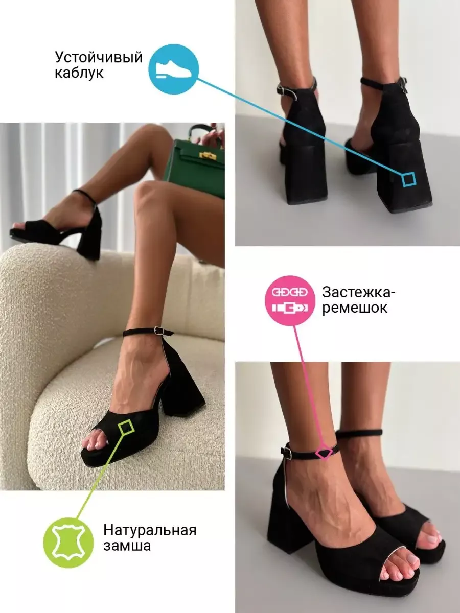 Босоножки женские замша