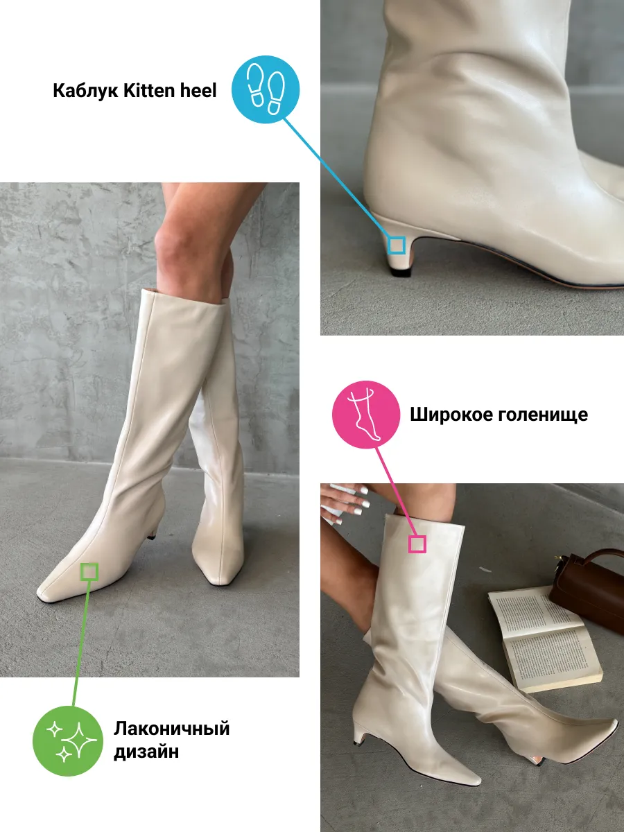 Сапоги женские экокожа