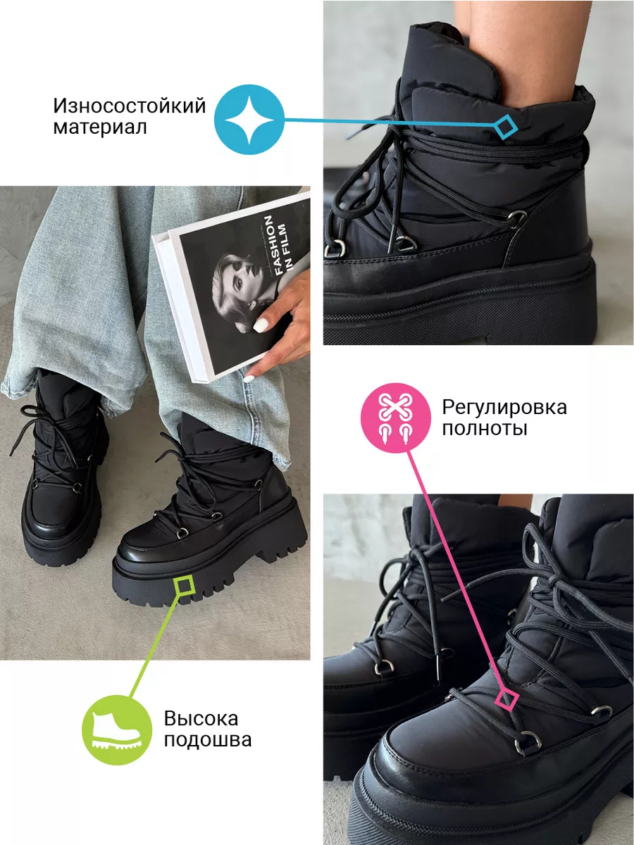 Дутики женские текстиль шерсть 