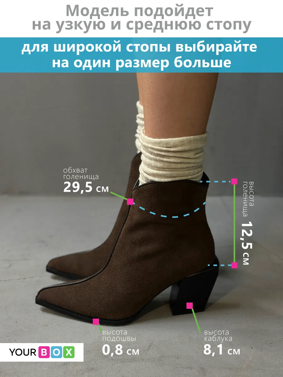 Казаки женские натуральная замша