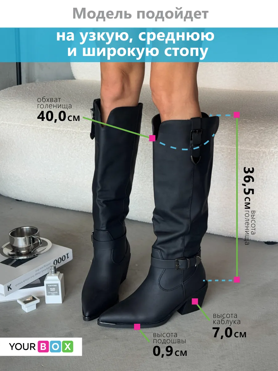 Сапоги женские экокожа шерсть